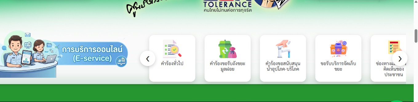 ẹ���� E-service (es1.jpg)