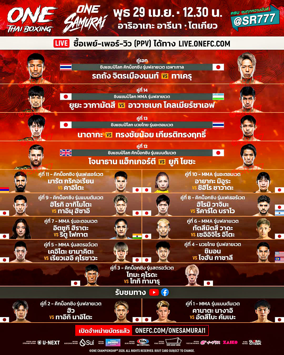 ���꡷���Ҿ